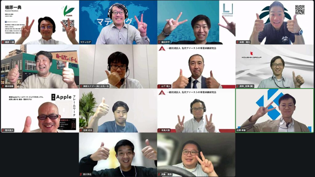 第60回定例会の様子