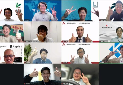 第60回定例会の様子