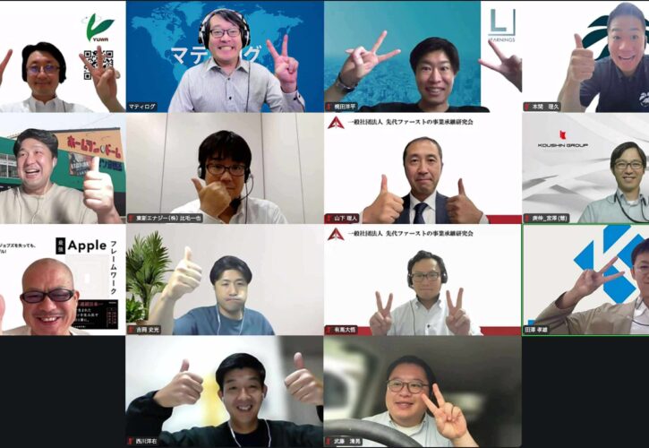 第60回定例会の様子