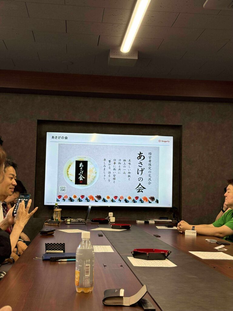 特別企画の会の様子