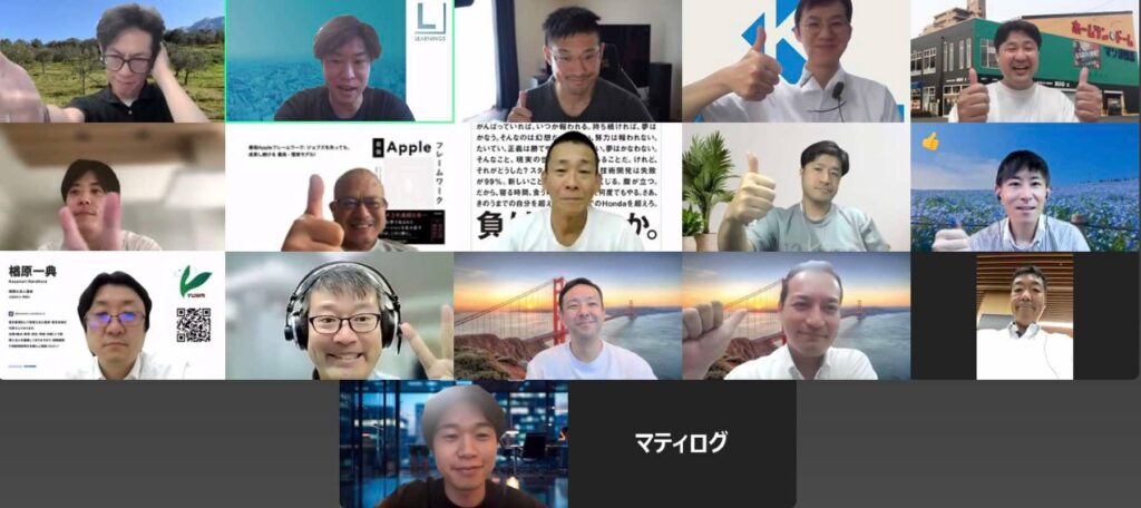 第61回定例会の様子