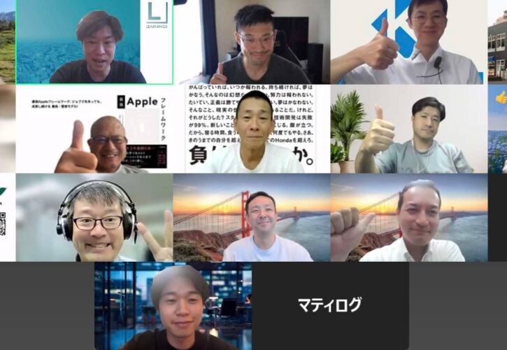第61回定例会の様子