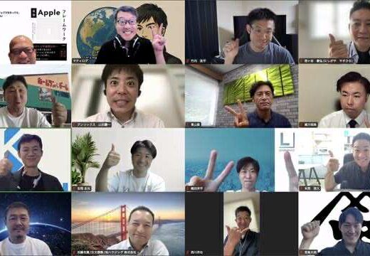 第62回定例会の様子