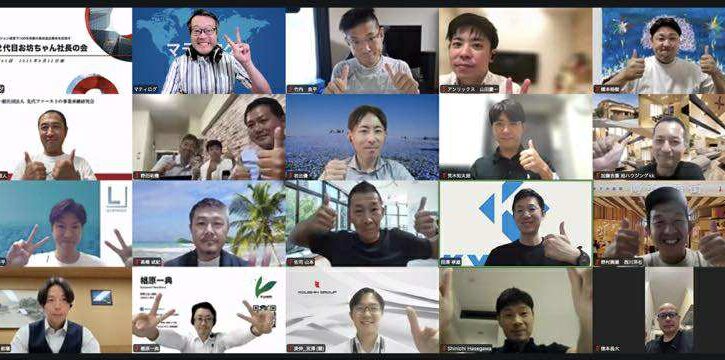 第63回定例会の様子