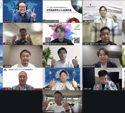 第64回定例会の様子