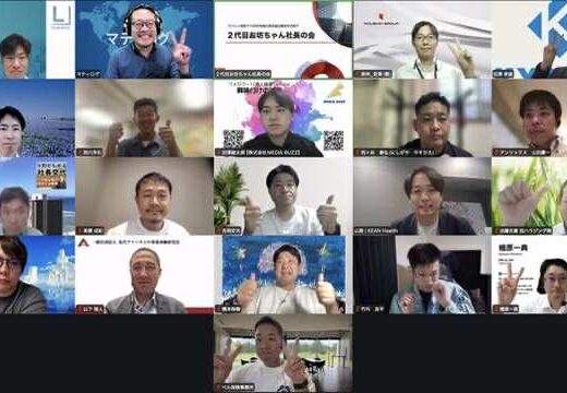 第64回定例会の様子