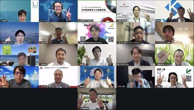第64回定例会の様子