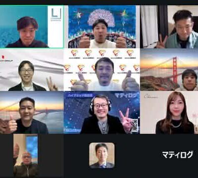 第66回定例会の様子