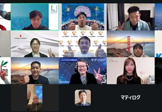 第66回定例会の様子