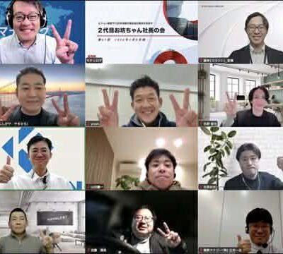 第67回定例会の様子