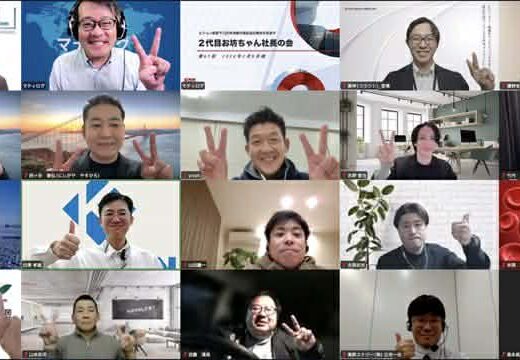 第67回定例会の様子