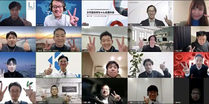 第67回定例会の様子