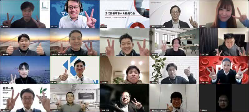 第67回定例会の様子