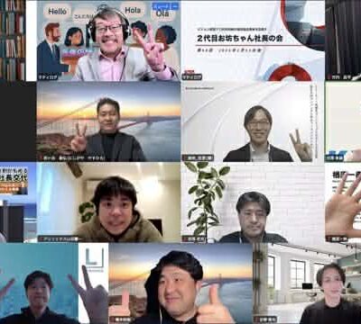 第68回定例会の様子