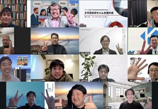 第68回定例会の様子