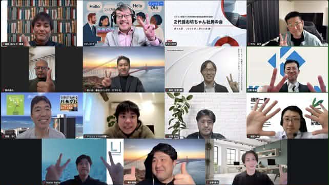 第68回定例会の様子