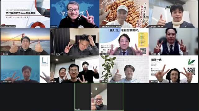 第69回定例会の様子