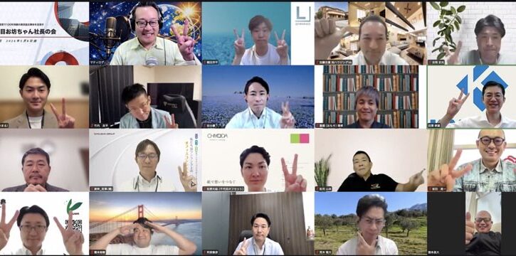 第71回定例会の様子