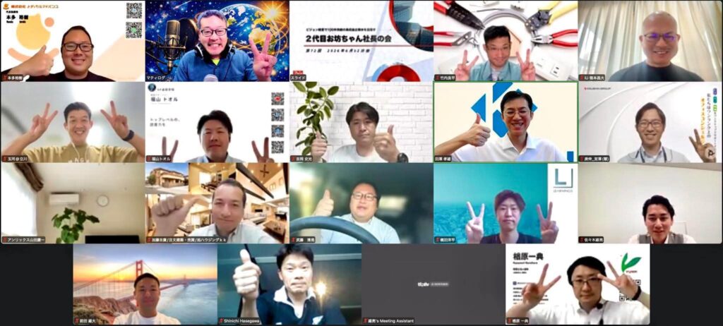 第72回定例会の様子