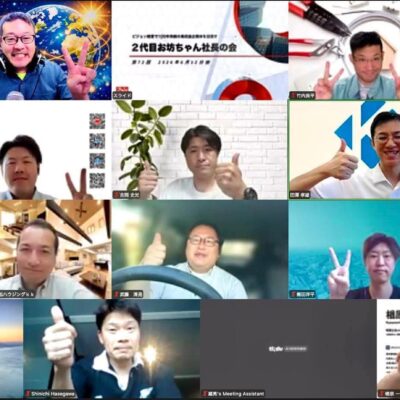 第72回定例会の様子