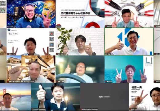 第72回定例会の様子