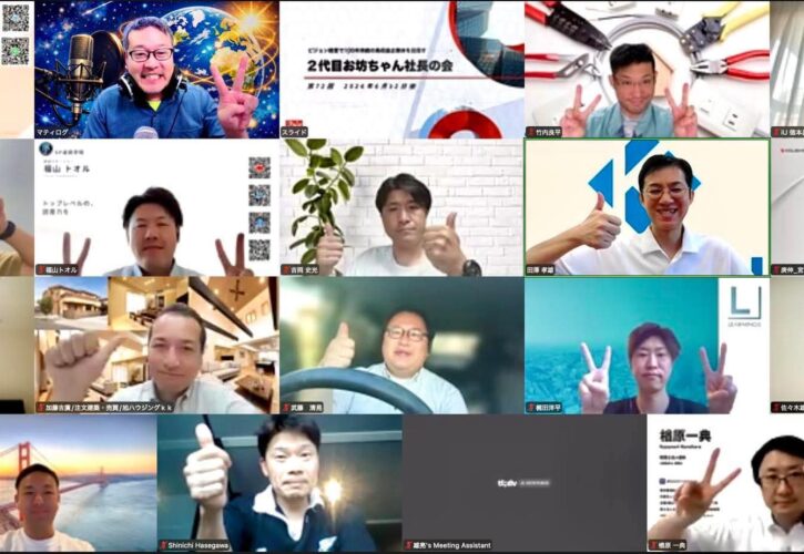 第72回定例会の様子