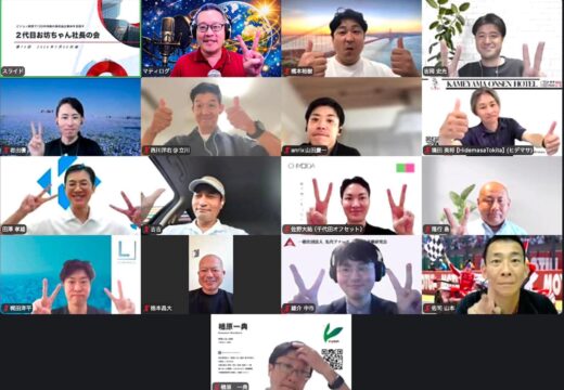 第73回定例会の様子