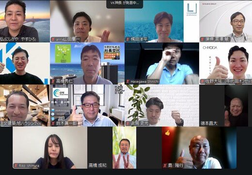 第74回定例会の様子