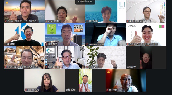 第74回定例会の様子