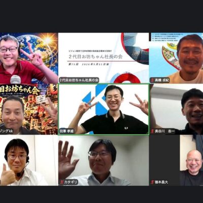 第75回定例会の様子
