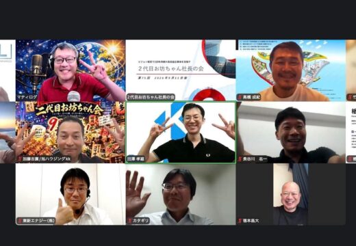 第75回定例会の様子