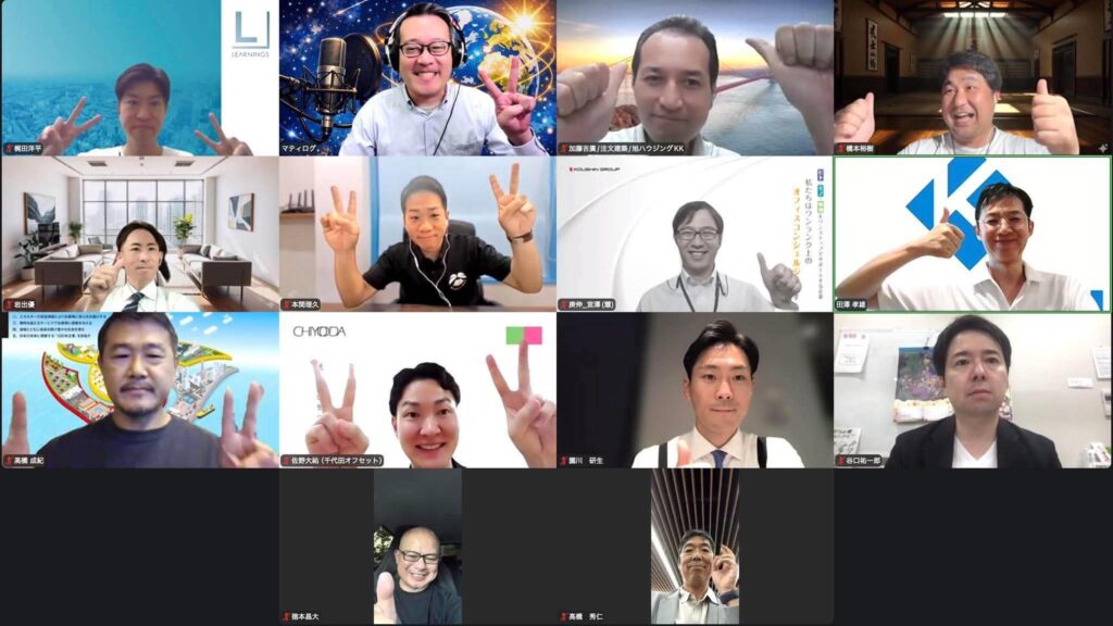 第76回定例会の様子