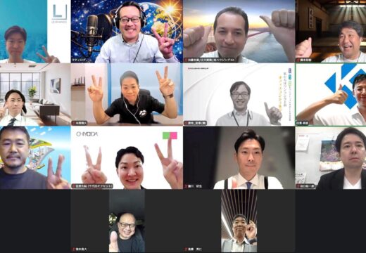 第76回定例会の様子